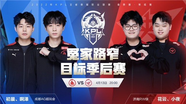 以惊人的团 以惊人的团